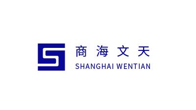 Beijing Shanghai Wentian technology development co., ltd